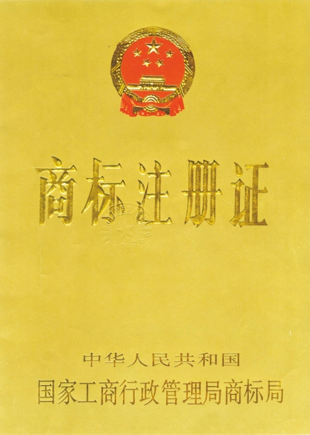 富楊錦制品商標(biāo)